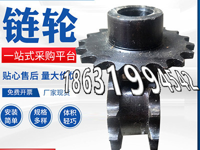 面刀齿轮全新的